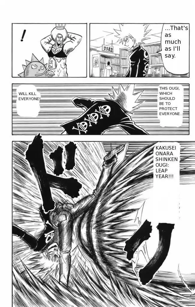 Shinsetsu Bobobo-bo Bo-bobo Chapter 9 12